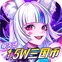 远征将士小米版