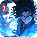 长生天机降世最新版