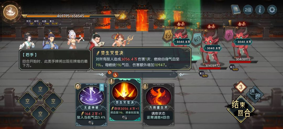 长生天机降世最新版