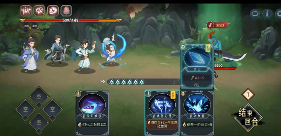 长生天机降世最新版
