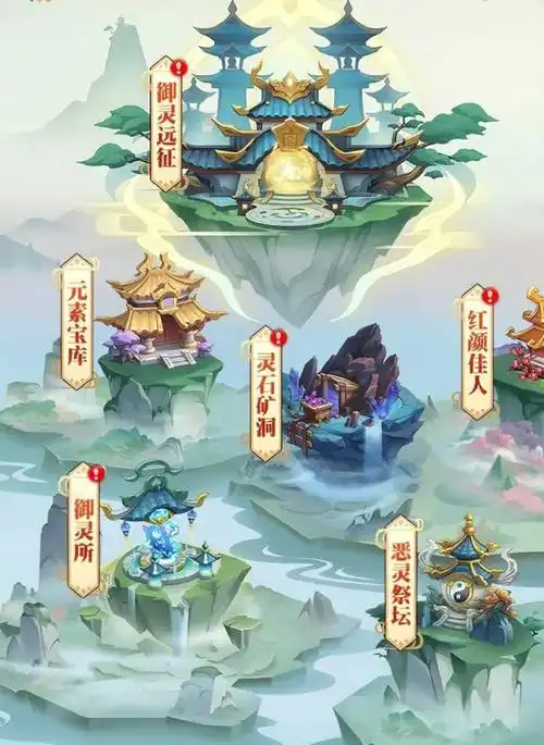 异界深渊大灵王2026