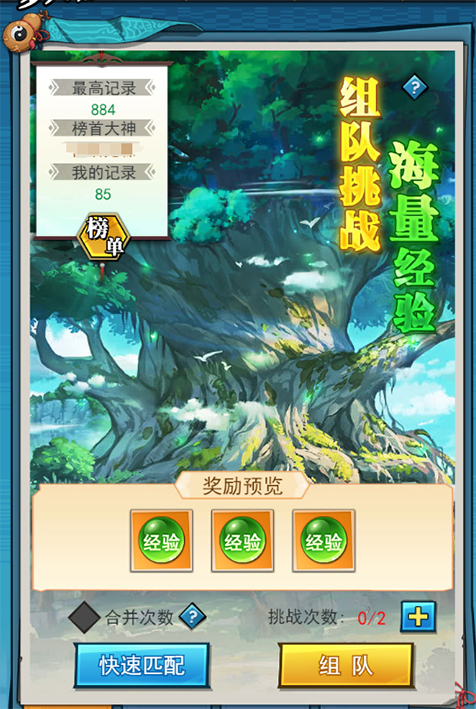 异界深渊大灵王2026
