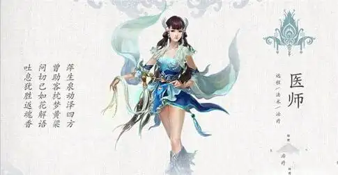 倩女幽魂手游版