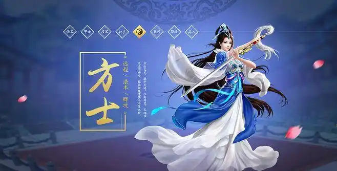 倩女幽魂手游版