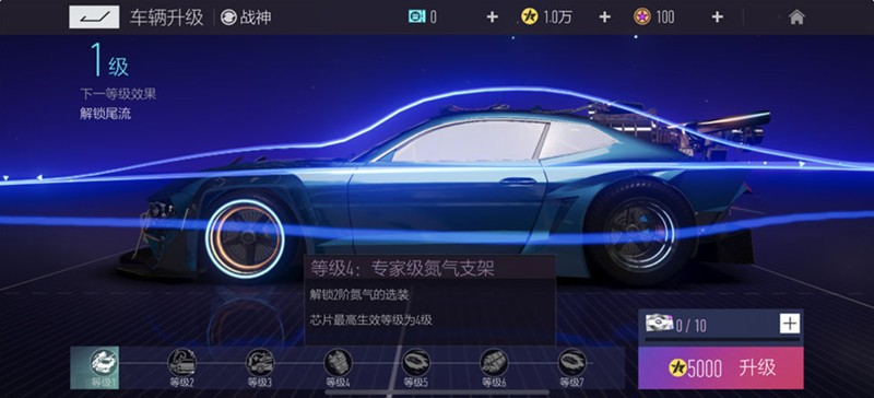 王牌竞速2026