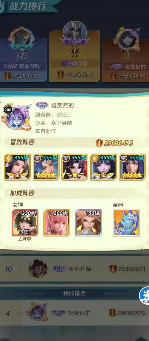 上古王冠手游版