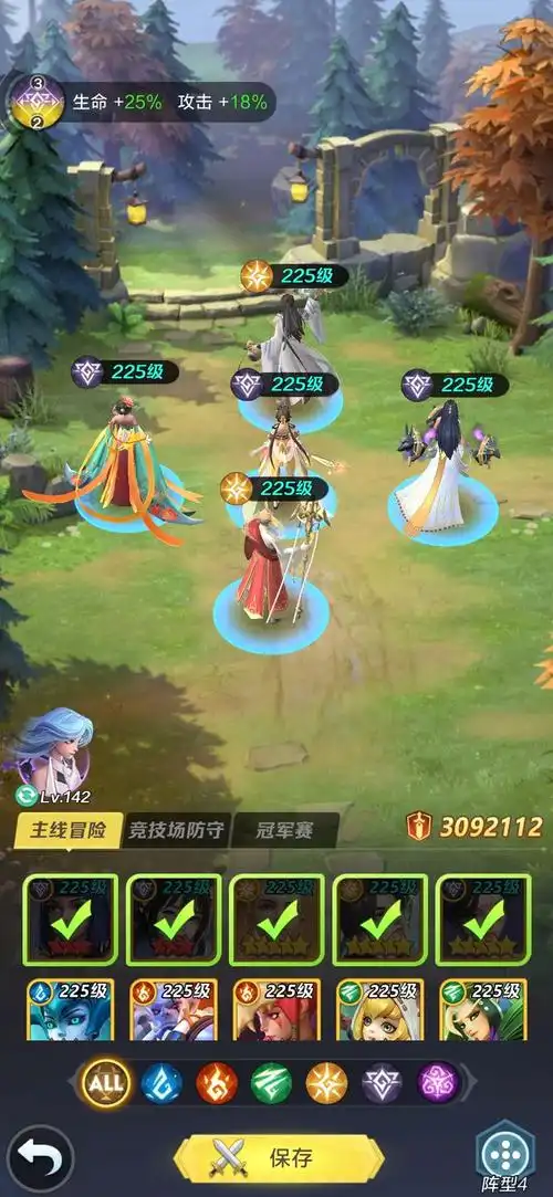 上古王冠手游版