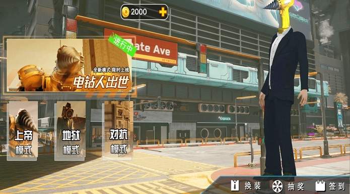 泰坦进化游戏