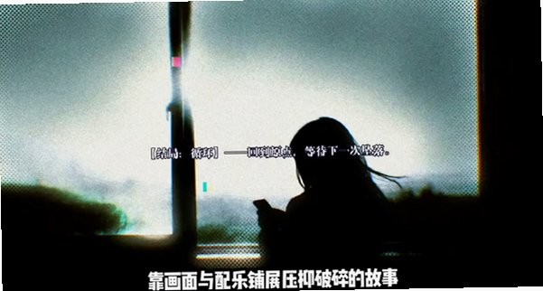 adrift手机版
