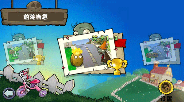 植物大战僵尸杂交重制版0.28