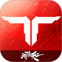 逆战未来