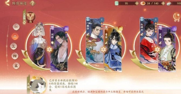 忘川风华录
