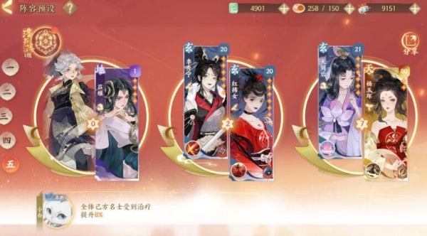 忘川风华录