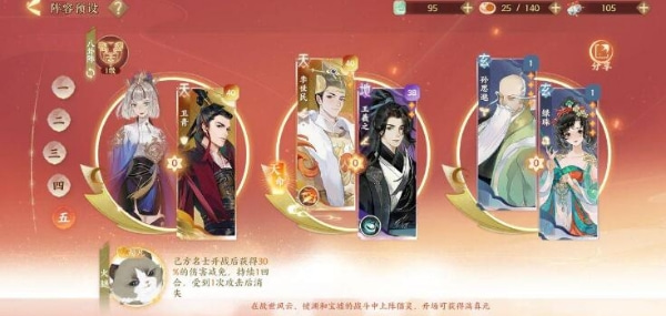 忘川风华录