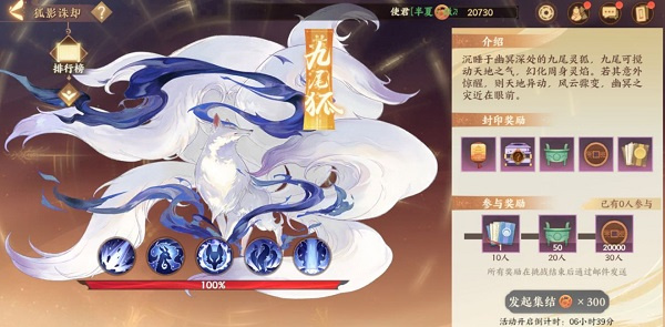 忘川风华录