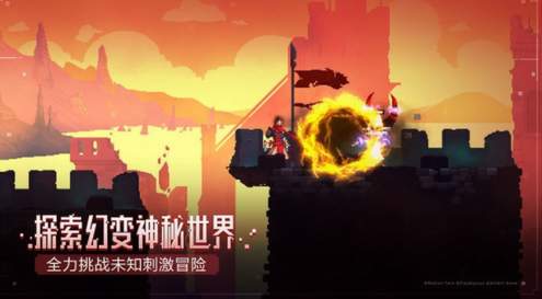 死亡细胞正版1.60.6