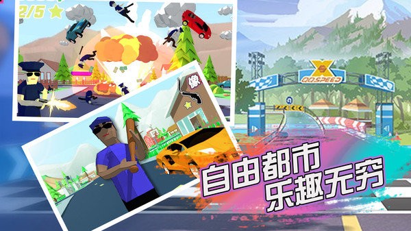 像素大作战官方版