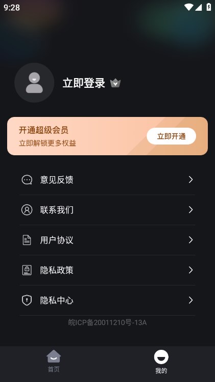 游戏王决斗联盟国际版