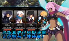 泽诺尼亚传奇5中文内购版