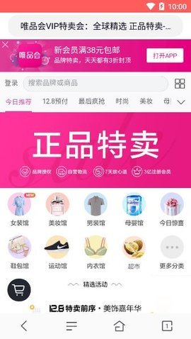 蜜桃浏览器手机版