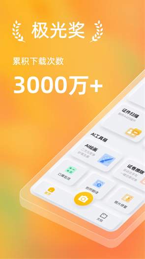 布丁扫描