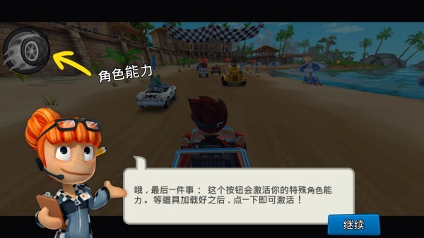 BB Racing 2