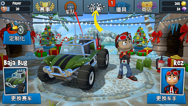 BB Racing 2