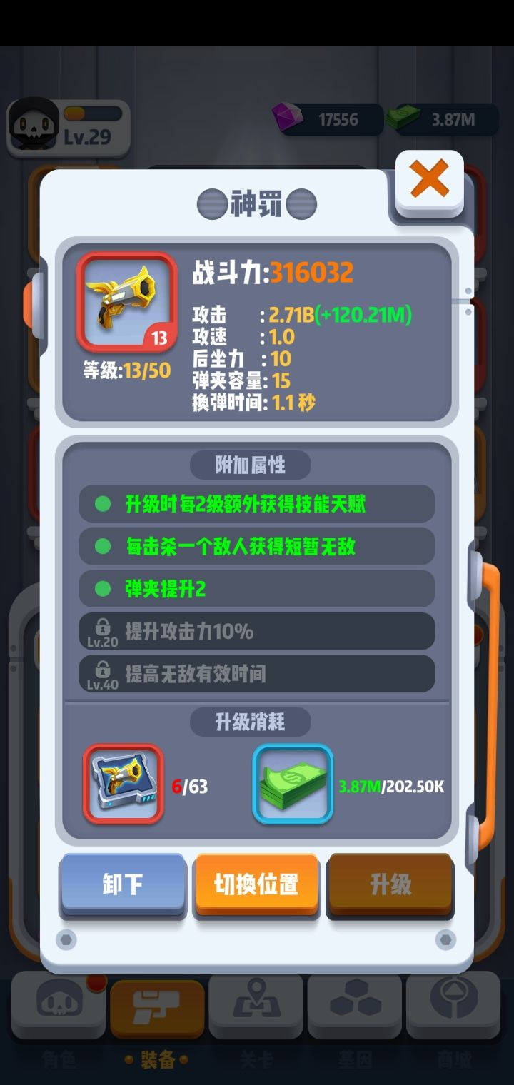 六号特工