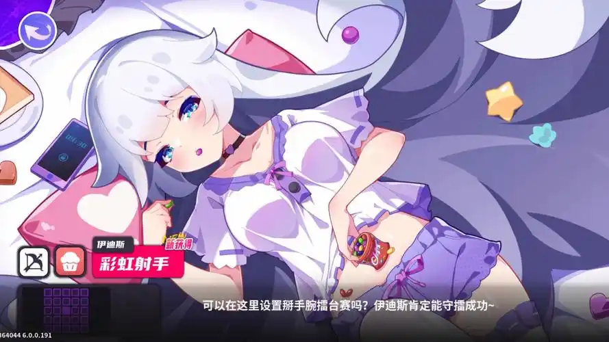盲盒派对2026