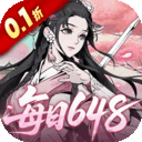 雪刀群侠传0.1折版