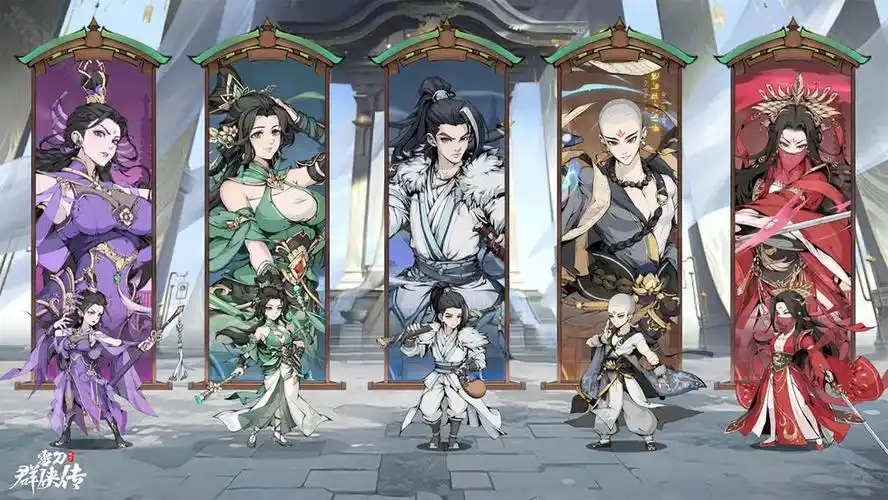 雪刀群侠传0.1折版