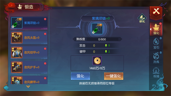 永夜魔君高爆版