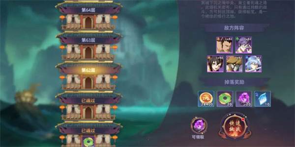 镇魂街破晓2026
