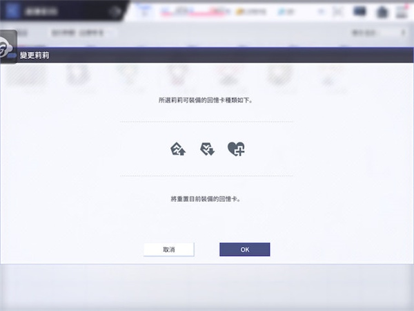 突击莉莉手游版