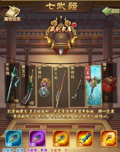 大掌门正版