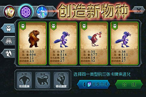 兽王争霸最新版