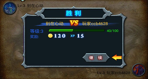 兽王争霸最新版