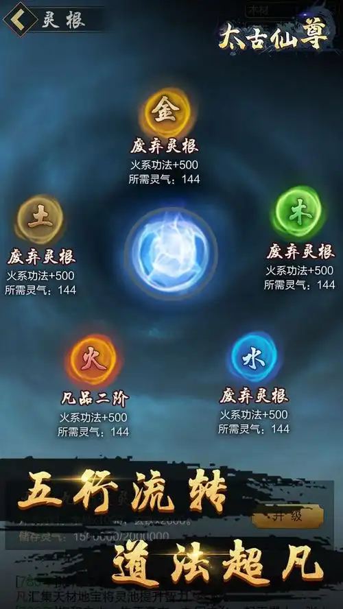 太古仙尊2026