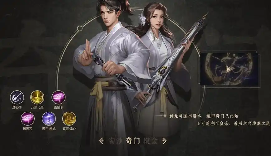 新盗墓笔记2026