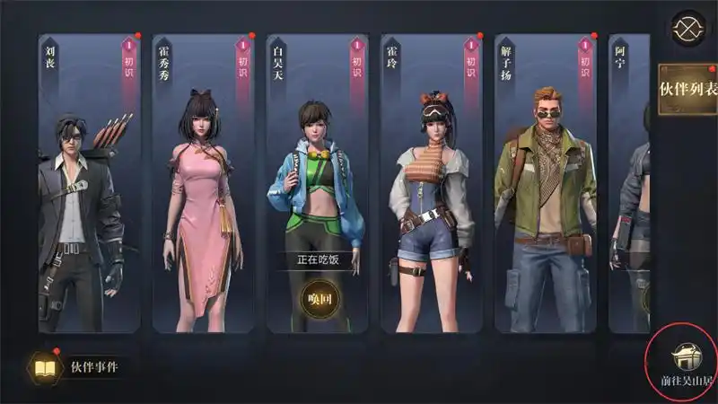 新盗墓笔记2026