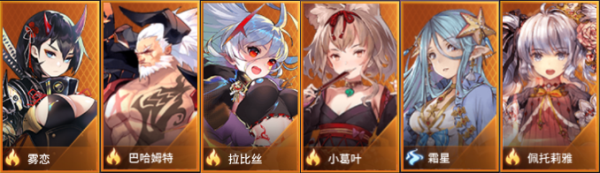 爱琳诗篇手游版