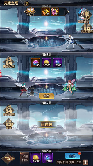 爱琳诗篇手游版
