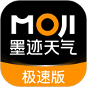 墨迹天气app