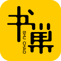 书巢阅读app答案分享版