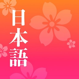 简单日语新闻app安卓版