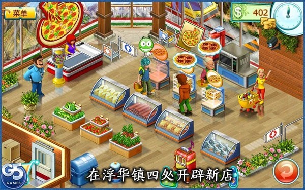 疯狂超市官方版