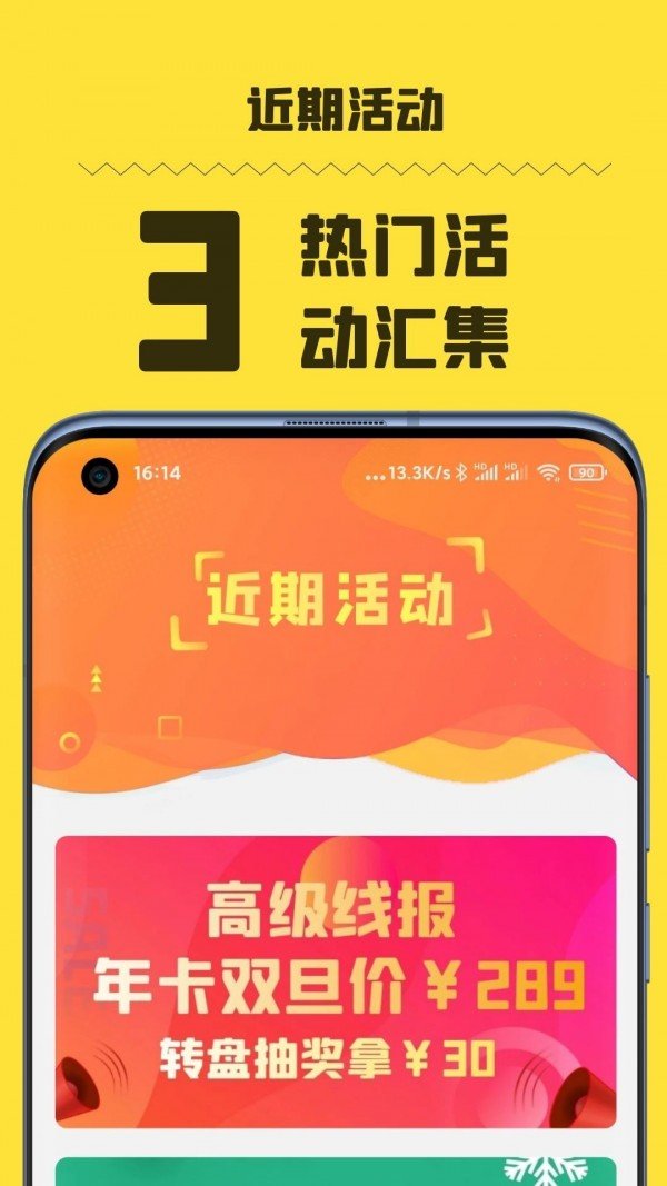 好物神单app安卓版截图3