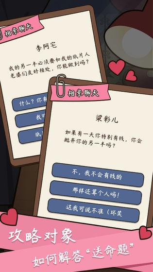 100年人生模拟器手游
