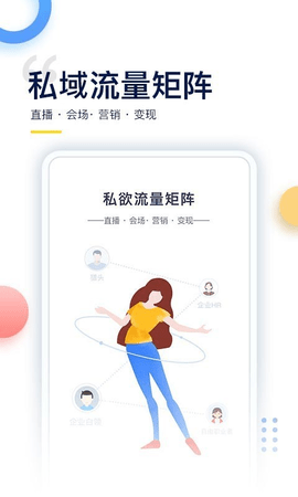 哥伦布Columbus截图3