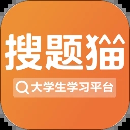 搜题猫